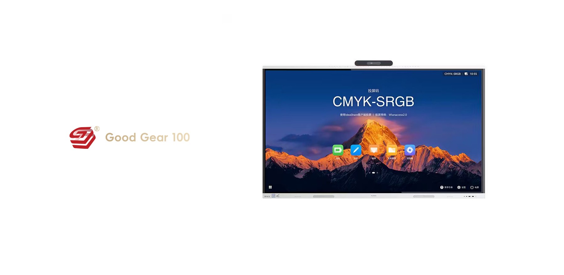 ��ΪIdeaHub S3ϵ��