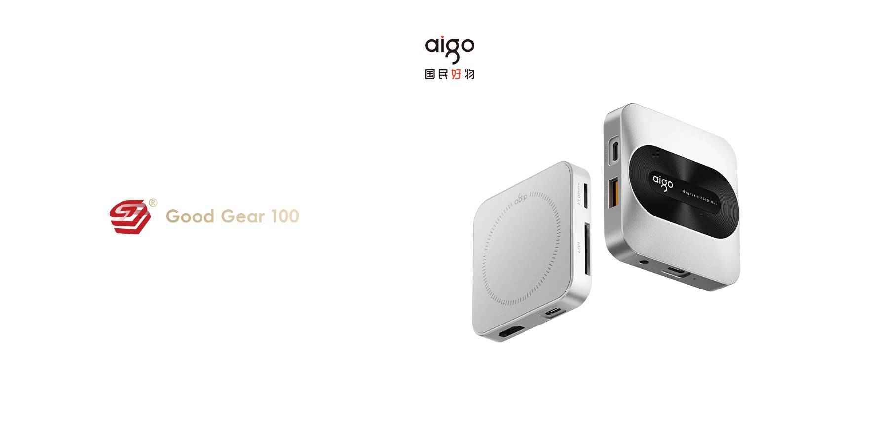 aigo H1�ƶ���̬Ӳ��