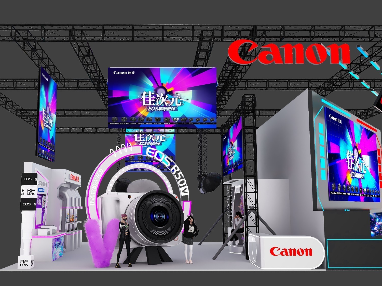 ChinaJoy 2025����EOS���ʺ��߼�������