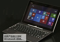 Windows8.1ϵͳ