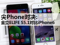 ELIFE S5.1ԱiPhone 6