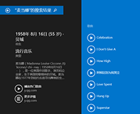 Win8.1ͨ