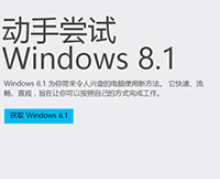 ˳XPɵWin8.1