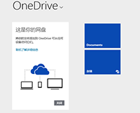 Win8.1ʺƶ칫