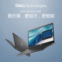 Latitude 3410 | 3510