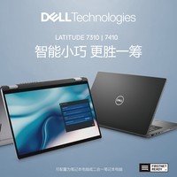 Latitude 7310 | 7410