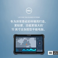 Latitude 7220 RUGGED EXTREME