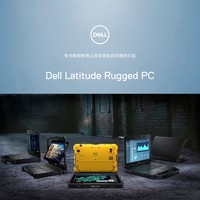 Latitude Rugged PC