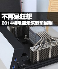 ǿ 2014ɢδչ