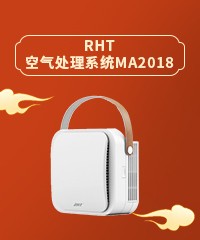 RHTϵͳMA2018