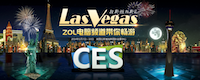 拉斯维加斯见 ZOL电脑频道带你畅游CES2014