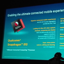 ��ǿ����810������