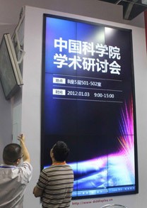 上海数字标牌展：亿特朗推84吋4K新品