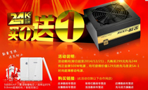 ��������500W��Դ��һ��һ