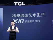 TCL X10