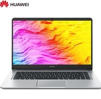 华为(HUAWEI) MateBook D(2018版) 15.6英寸轻薄微边框笔记本