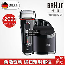 ����5090cc�綯���뵶