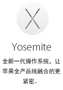 OS X Yosemite