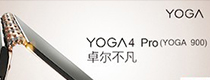 ȫ¶ģYOGA 4 Pro