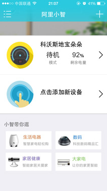 �ֻ�APPң�� ��ʱ�������