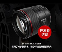 EF 85mm f/1.4L��̸