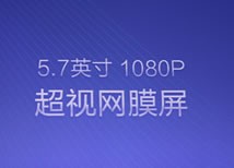 5.7Ӣ�� 1080P��Ļ
