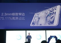 2.3mm����խ��