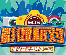 EOSӰ���ɶ�