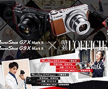 PowerShot Gϵ