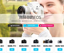 ѡ�����EOS