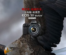 EOS 5D Mark IV����