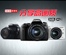 EOS 750D/760D/M3