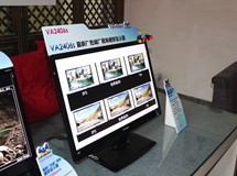 发布会瞬间