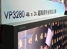发布会瞬间
