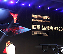 ������R720��Ϸ�ն˲�Ʒ��