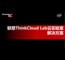 ThinkCloud Lab