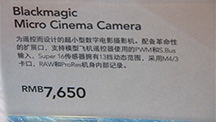 BlackmagicdesignӰ