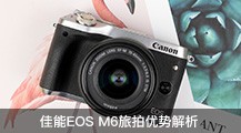 õ; EOS M6ƽ