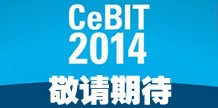 CeBIT2014���ʾ����ڴ�
