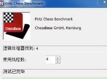 Fritz Chess Benchmark