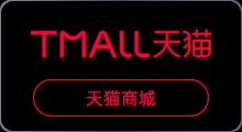 tmall