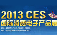 ces2013