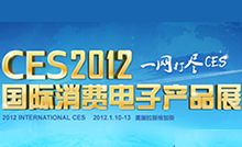 ces2012