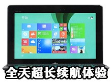华硕T100外观细节介绍
