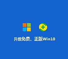 U̺; Win10һ򵥷