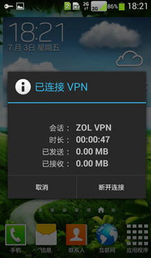 5鿴VPN״̬