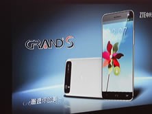 Grand S