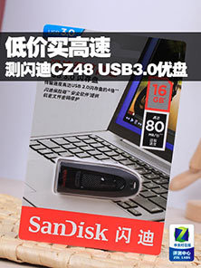 ͼ CZ48 USB3.0