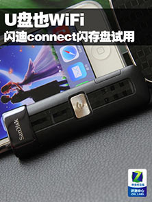  connect