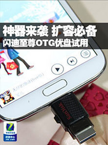  OTGӦ